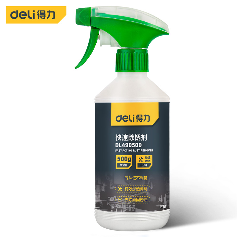 得力工具 专业款快速除锈剂 DL490500，500ml 1200瓶起订（瓶）