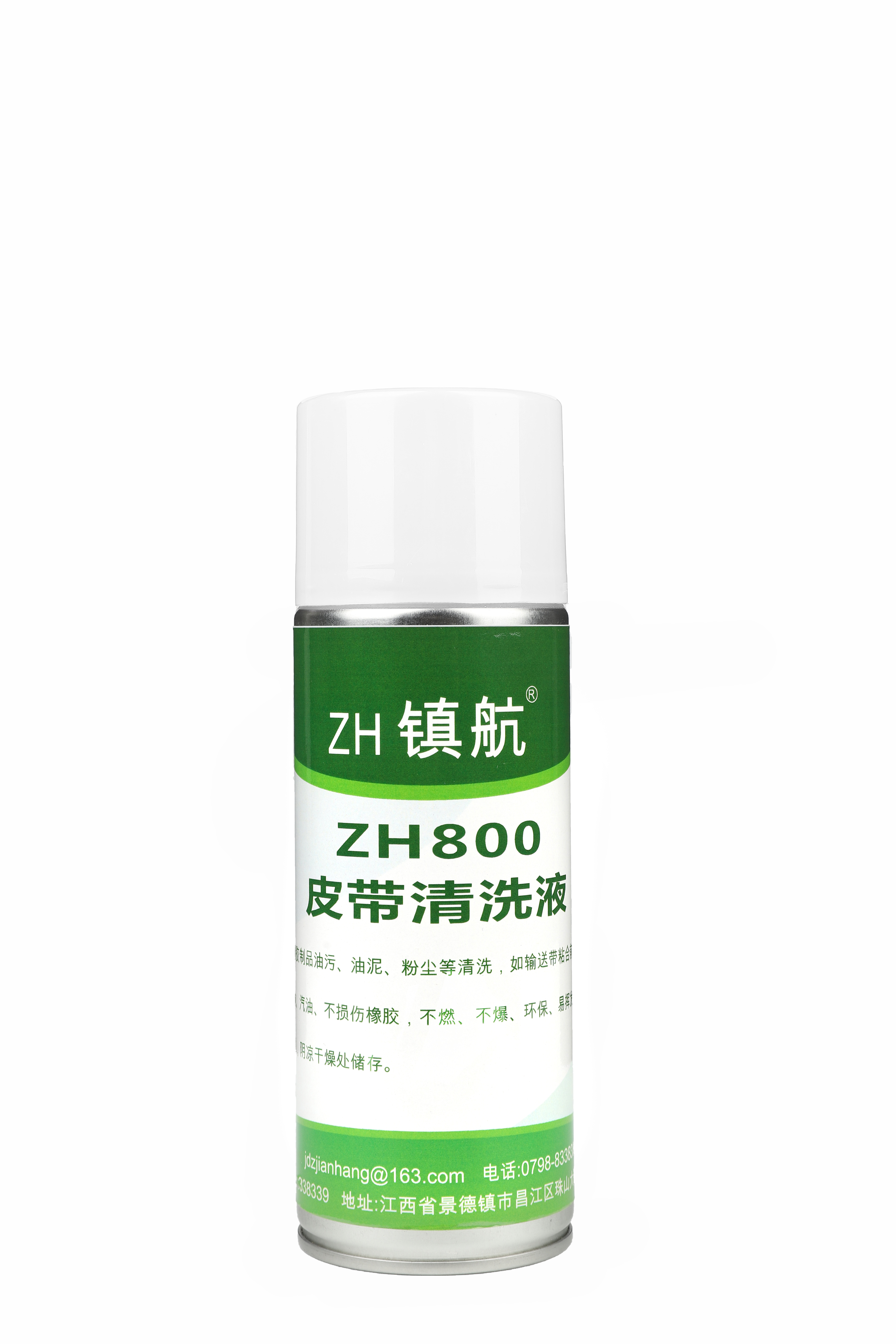 镇航 皮带清洗液 ZH800 400ml/瓶