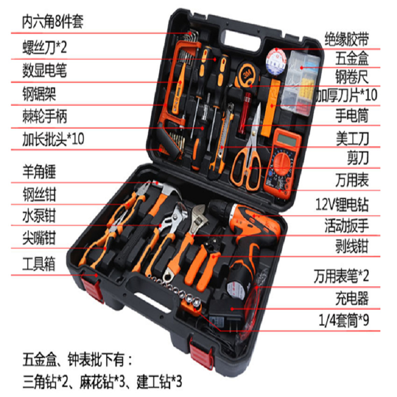 SOLUDESTT-157组合工具57件套锂电钻套装（单位：套）