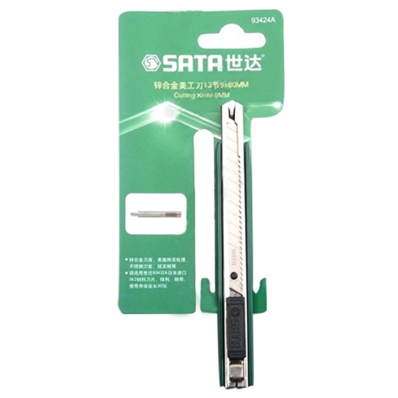 世达SATA-93424A/9MM系列锌合金美工刀(把)