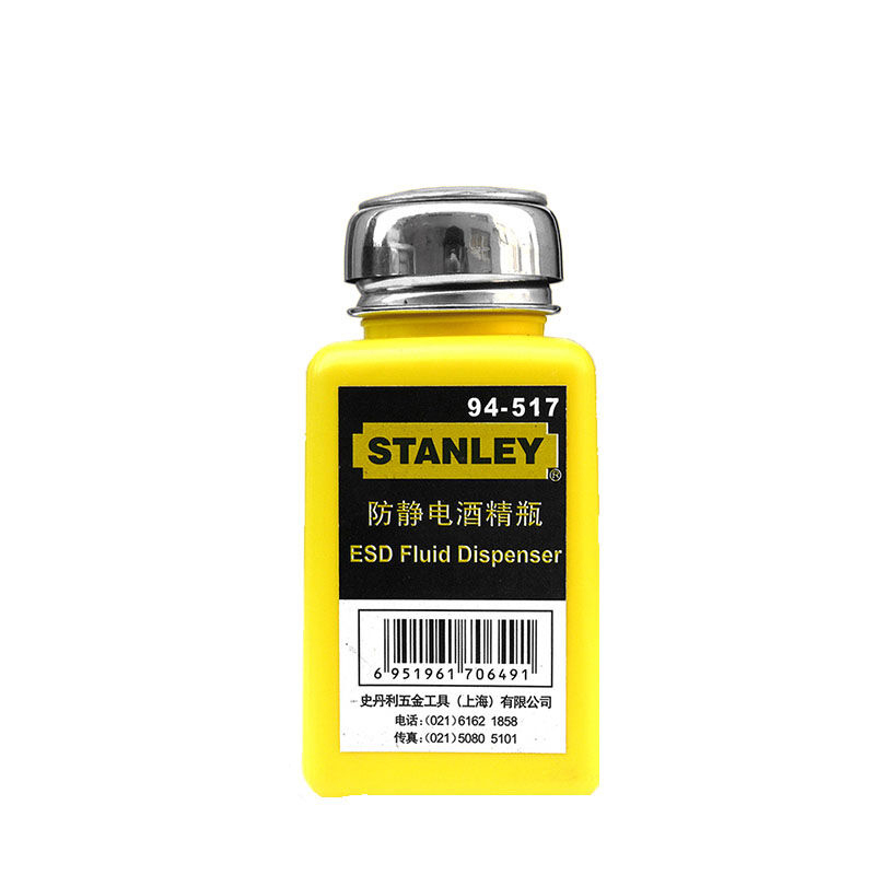 史丹利94-517-23防静电酒精瓶(个)