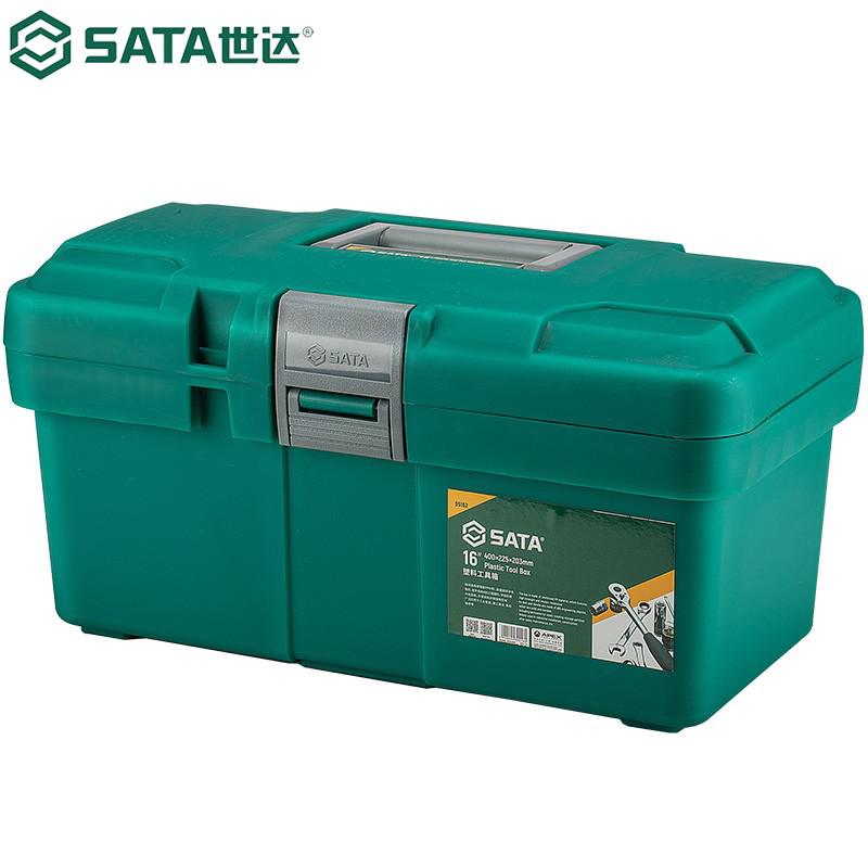 世达SATA-95162塑料工具箱(只)
