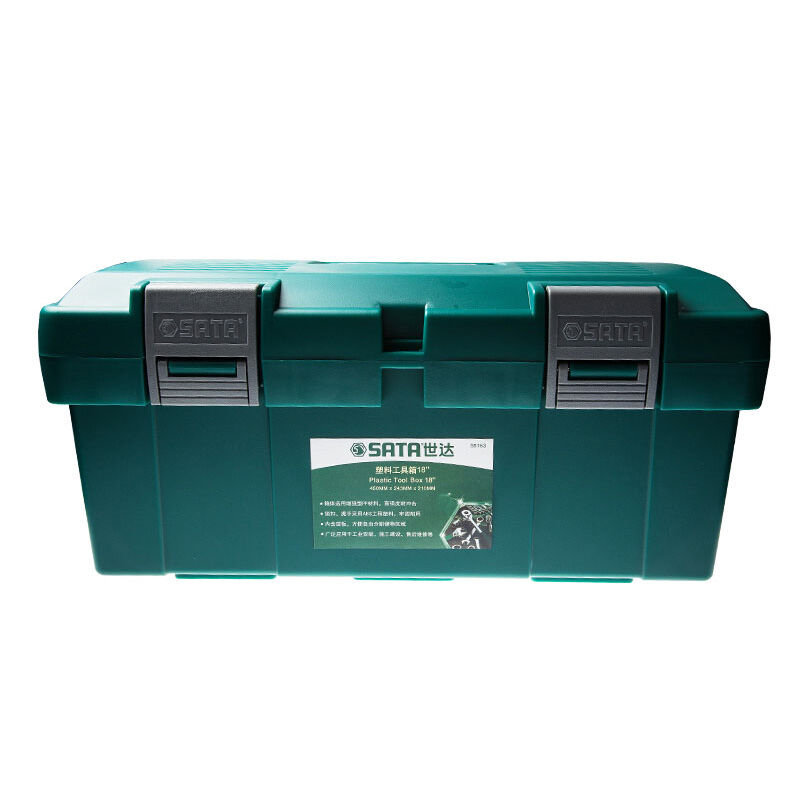世达SATA-95163塑料工具箱(只)