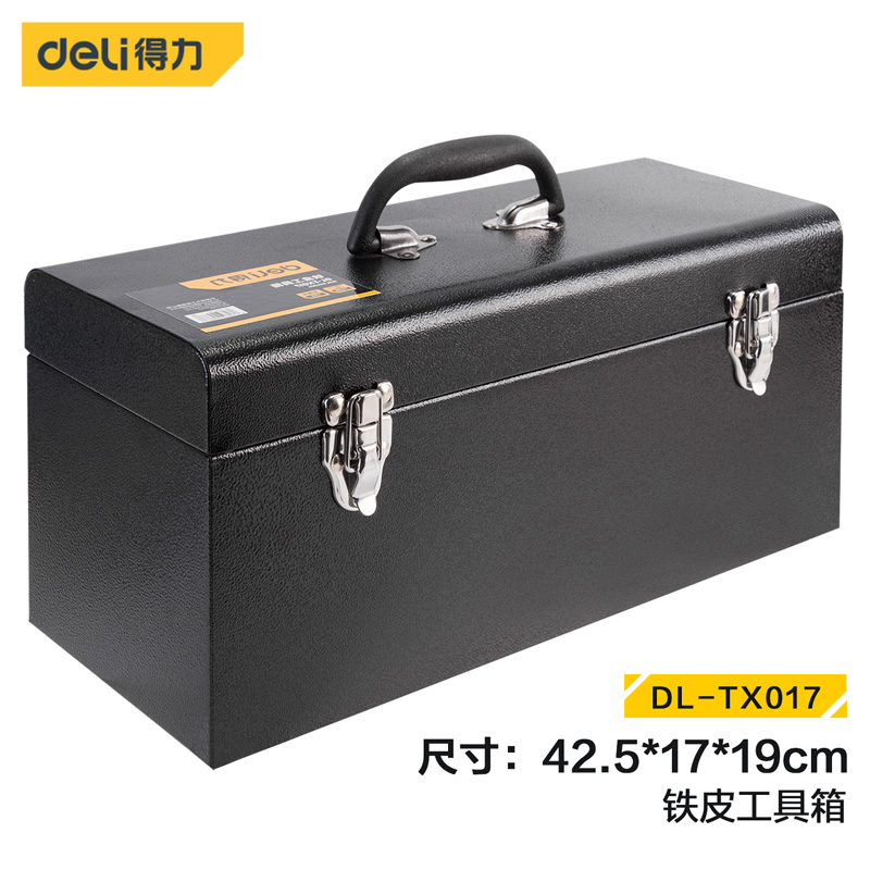 得力工具 DL-TX017铁盒工具箱17