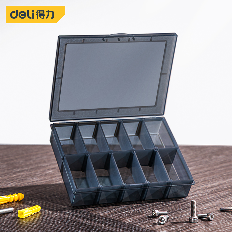 得力工具 DL432301 零件盒10格(黑) 13.5*10.5*3cm（单位：只）