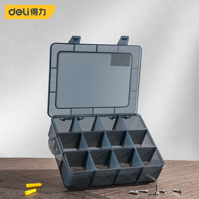 得力工具 DL432305 零件盒12大格(黑) 22.5*17.5*6cm（单位：只）