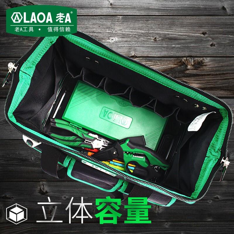 老A（LAOA） LA118014 工具手提包 14英寸 （单位：个）