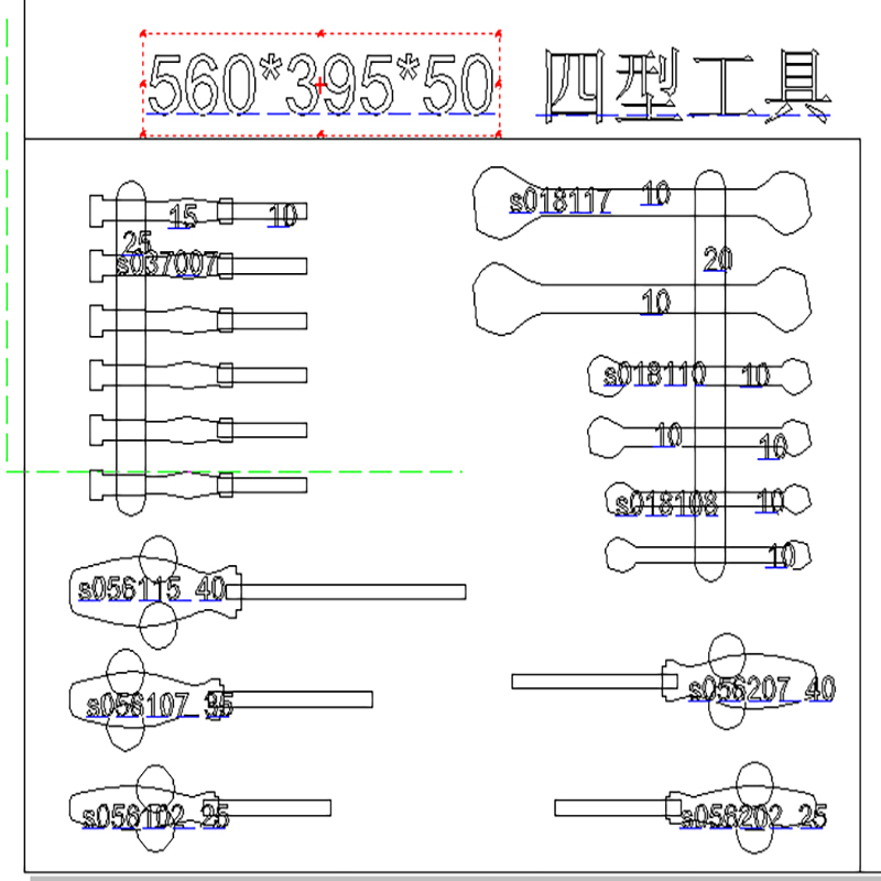 钢盾（SHEFFIELD）4#工具车定制EVA内胎工具托套装（单位：套）
