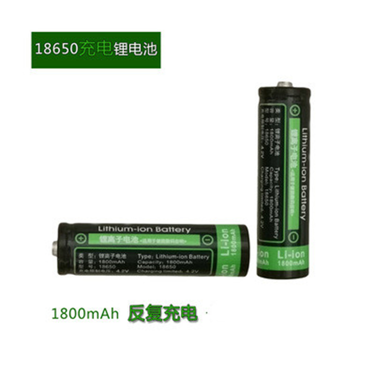 望湖 18650 锂电池 充电锂离子电池 1800mAh 4.2V 2节/卡(卡)