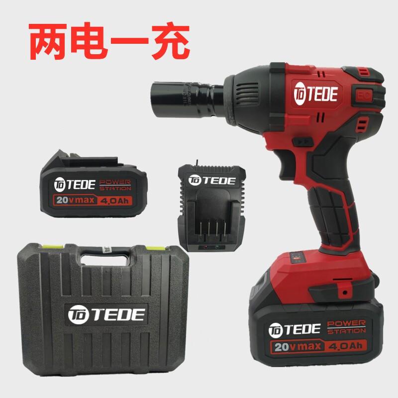 TEDE YD－5089 无刷充电式锂电电动扳手1/2寸组套/两电一充（单位：套）