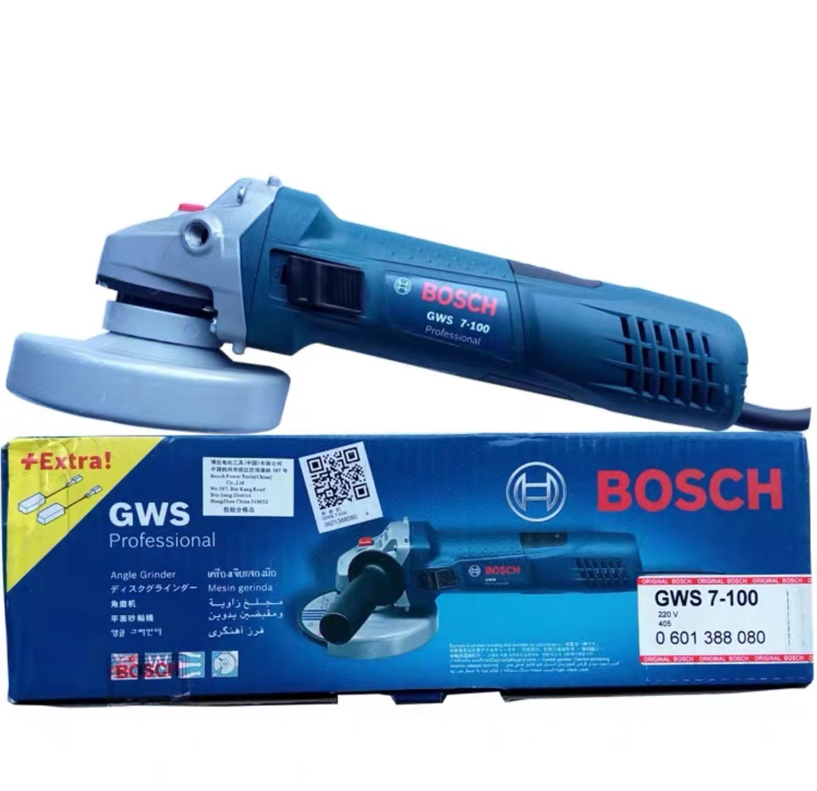 博世（BOSCH）手砂轮角向磨光机手磨机 GWS7-100(单位：台)