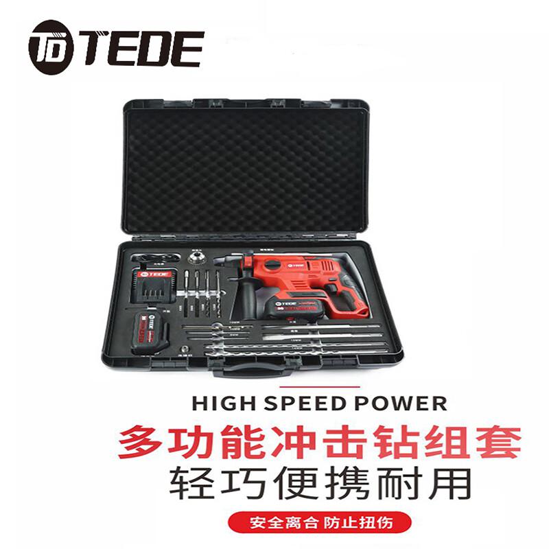TEDE YD－5248 多功能锂电无刷冲击钻17件组套（单位：套)