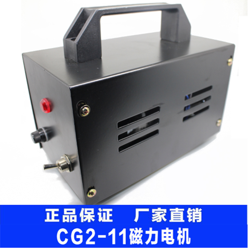 江晖磁力管道切割机配件CG2-11充电式切割机(单位：个)
