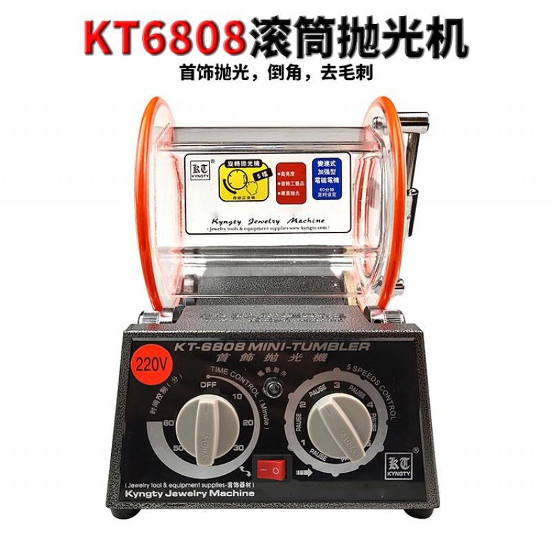 齐采 KT6808 滚筒抛光机（个）