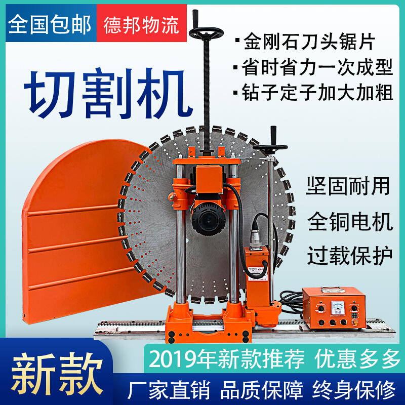 战兵卫 钢筋切割机自动1200型 默认（个）