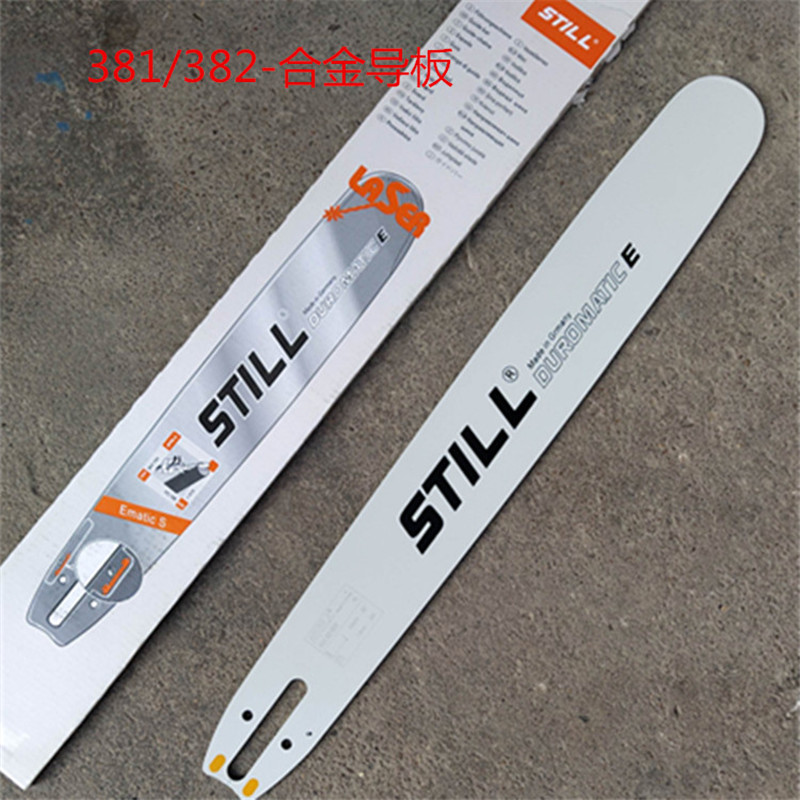 斯蒂尔（STIHL）MS381/382-24寸84节 油锯导板（单位：个）