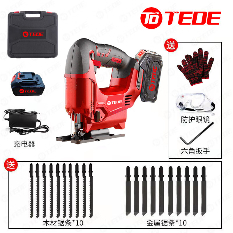 TEDE YD-5177大功率伐木油锯20寸(套)