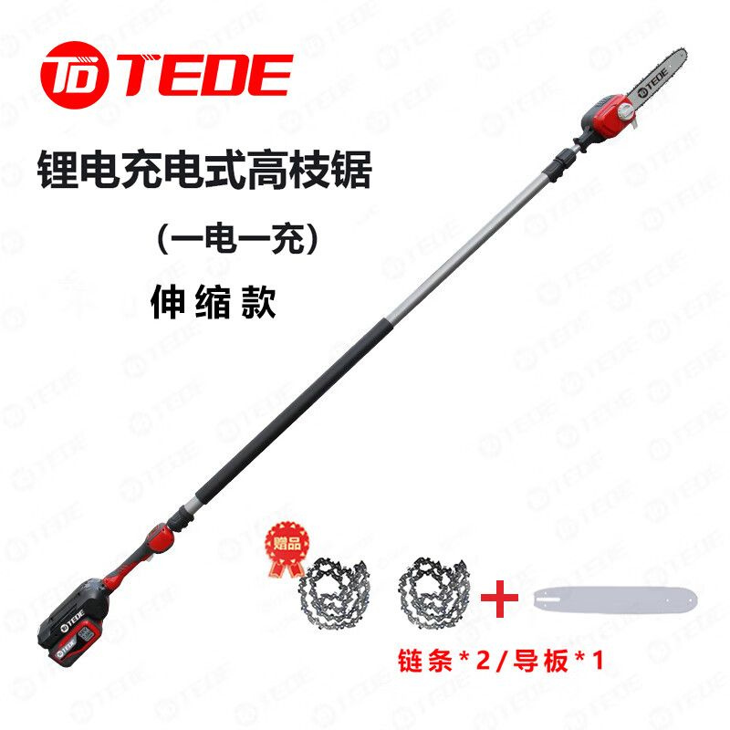TEDEYD-5591锂电充电式高枝锯电压40V 电池容量7.5AH(套)