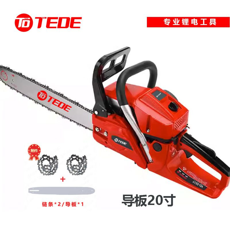 TEDE YD-5517大功率伐木油锯20寸(台)