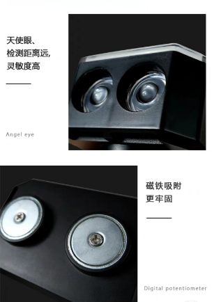 郑煤机强磁式12V-65v天使眼红外线限位器（只供重庆）（个）