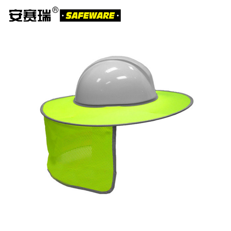 安赛瑞39954安全帽遮阳板荧光黄(个)