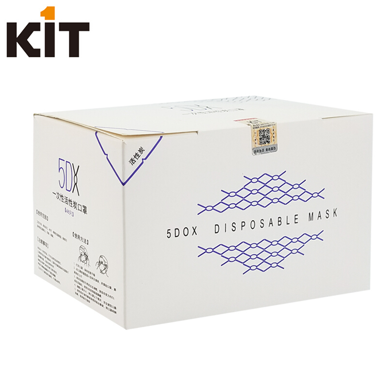 凯壹特(KIT Safety) 199 5DOX系列：黑色支架活性炭平面口罩 48只/盒 10盒/箱（单位：箱）