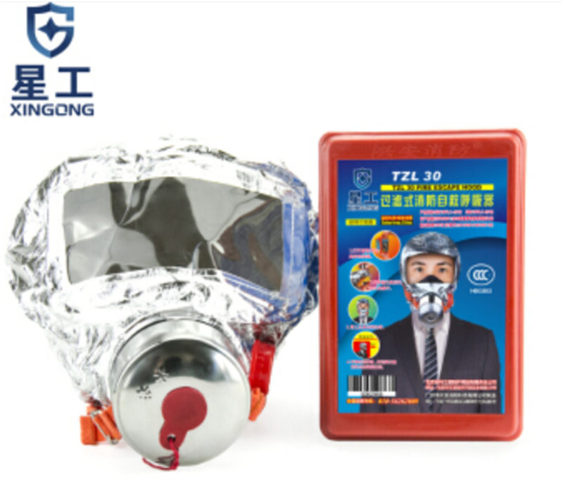 星工（XINGGONG）逃生面罩火灾防毒面具 消防火灾逃生面具面罩 过滤式自救呼吸器 橡胶XGTS-1（个）