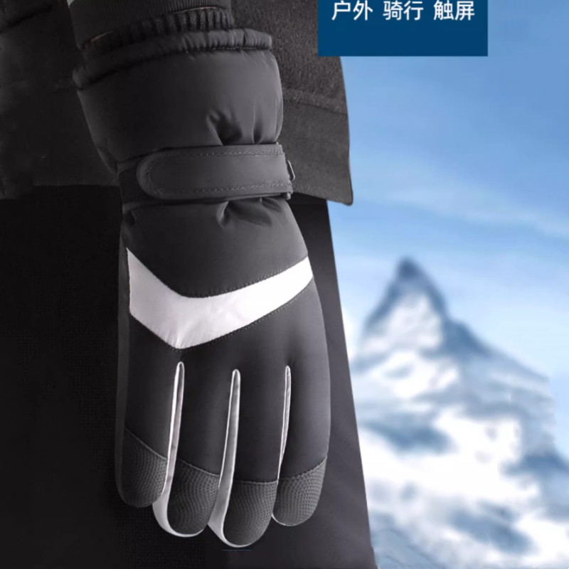 星宇（XINGYU）加绒防冻手套（单位：双）