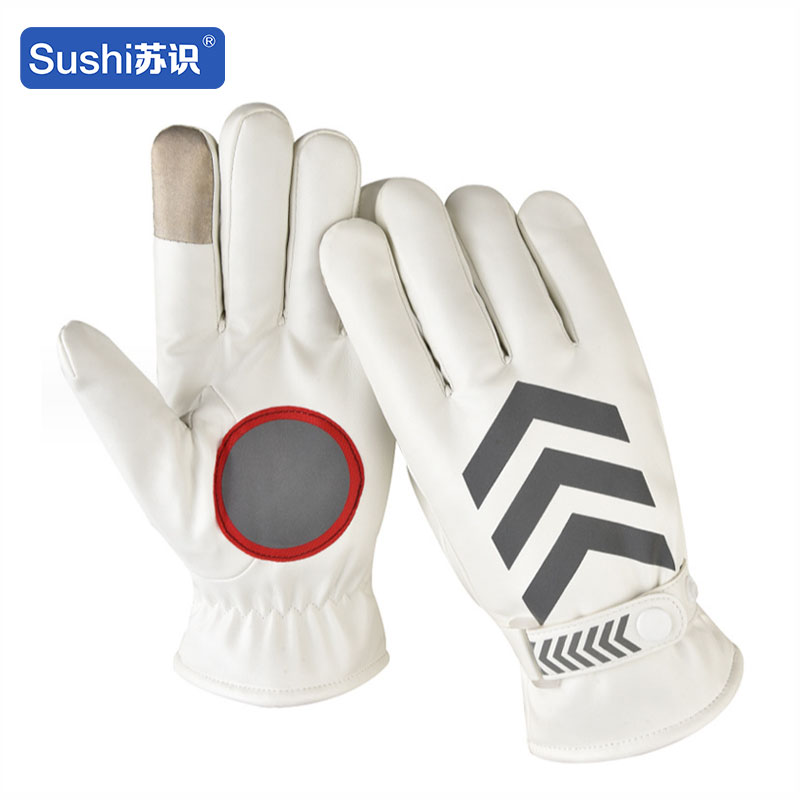 苏识 3460272 PU皮保暖手套带反光防风防水棉手套 均码 白色（双）