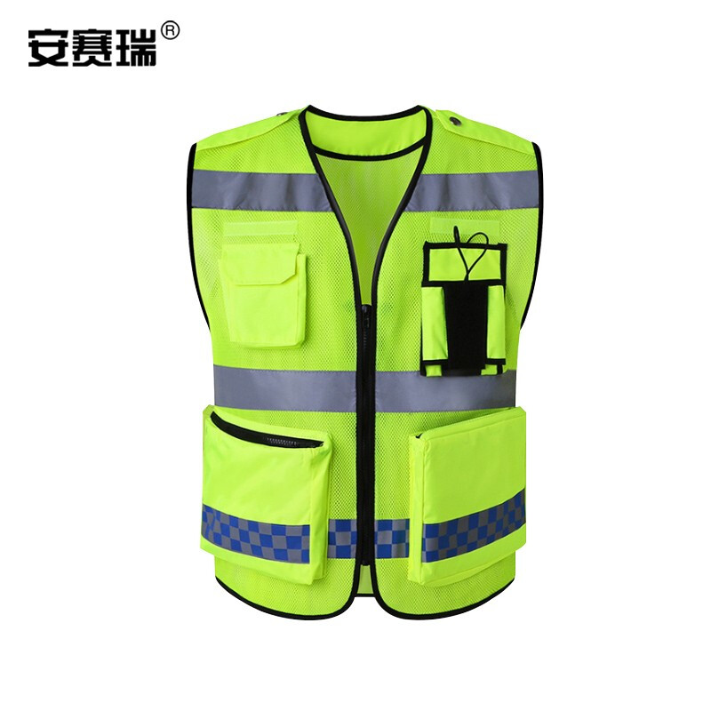 安赛瑞 13663 升级款反光背心 领导专用款 反光背心警示保安安全衣夜间反光马甲路安全衣政交通执勤升级款马甲(单位：件)