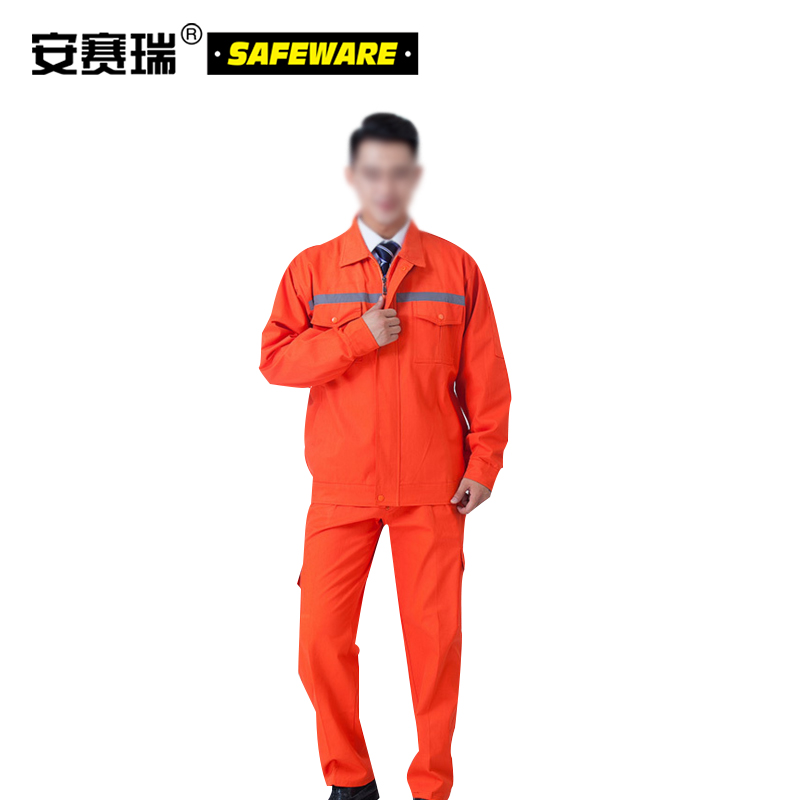 安赛瑞 10894 春秋加厚款反光条劳保工作服（套装）XL 棉质 橘色 适合身高173-176cm 棉质工作服 长袖工作服套装 劳保用品(单位：套)
