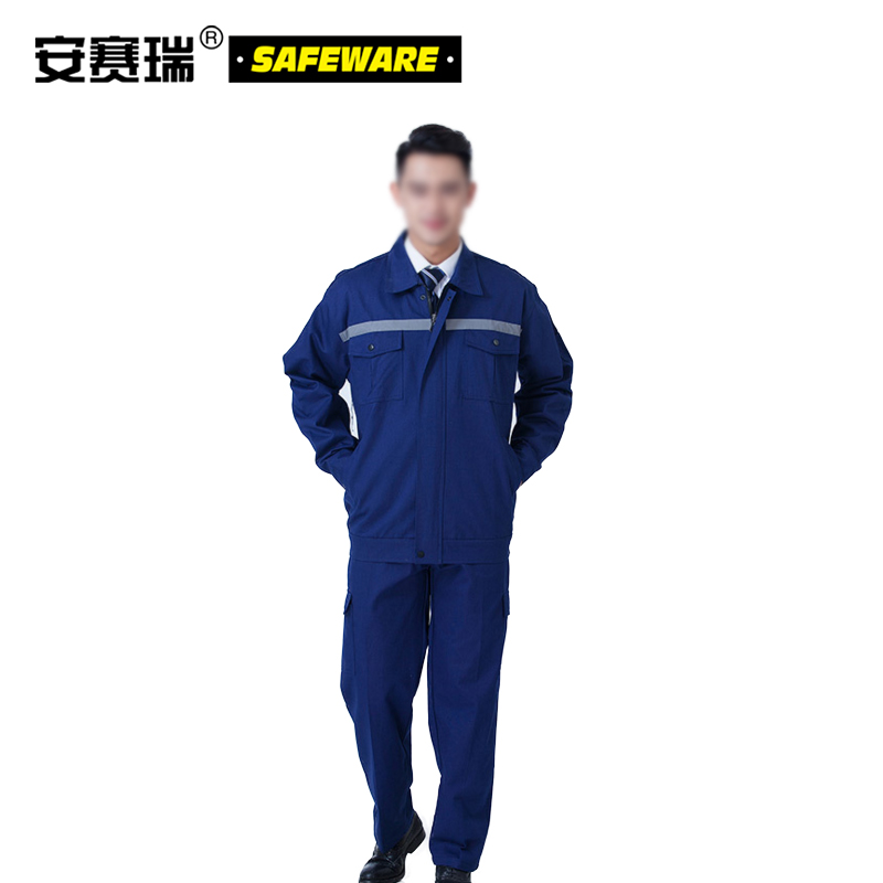安赛瑞 10900 春秋加厚款反光条劳保工作服（套装）XL 棉质 蓝色 适合身高173-176cm 棉质工作服 长袖工作服套装 劳保用品(单位：套)
