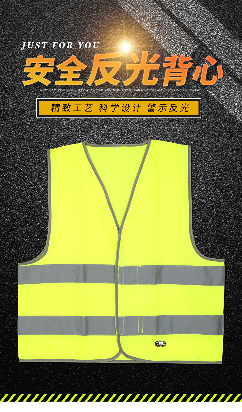 【停用】思而MC3511E1反光马甲（橙色）（单位：件）