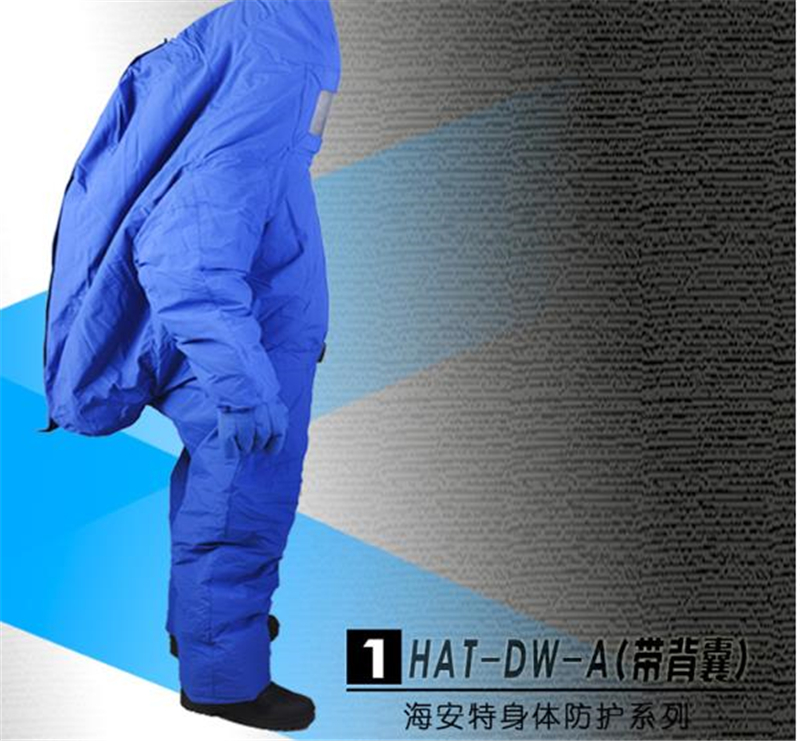 海安特HAT-DW-B低温液氮防护服蓝色(套)