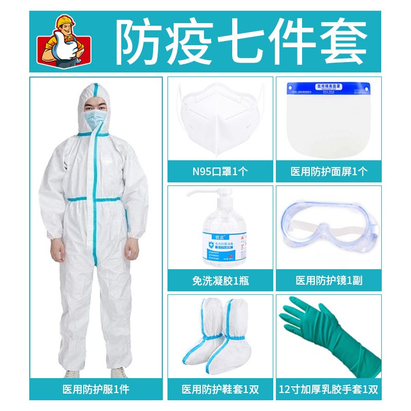 博采上海华润防疫物资包－橡树湾项目（单位：套）