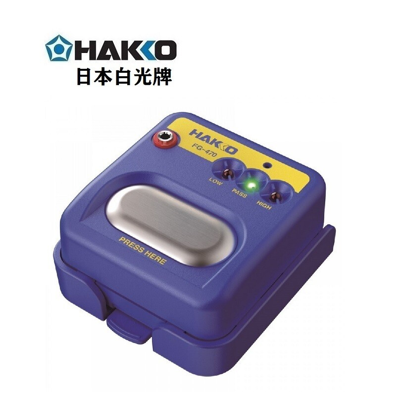 白光（HAKKO）FG470 静电手腕带测试仪 498升级款手环测试防静电保护（个）
