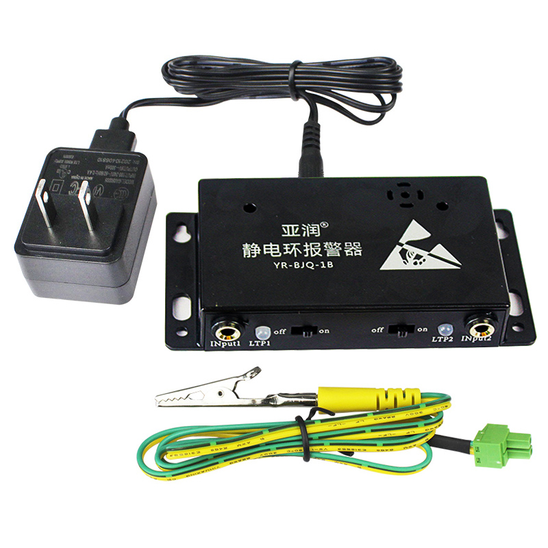 亚润 YR-BJQ-1B双工位静电手环报警器（个）