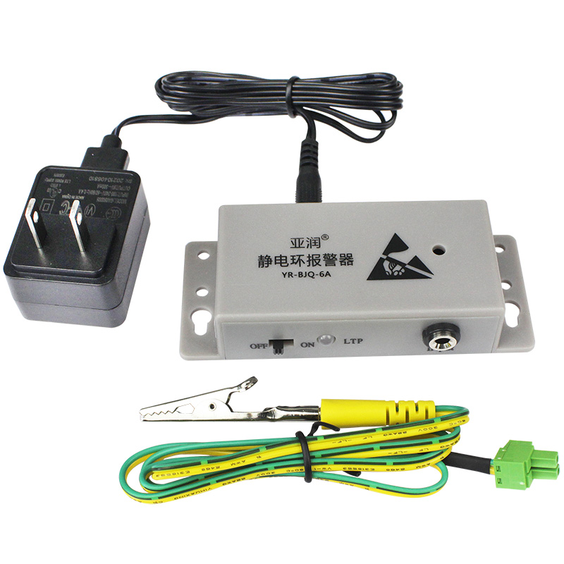 亚润 YR-BJQ-6A单工位静电手环报警器（个）