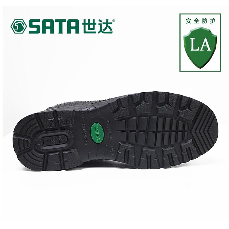 世达FF0103A-38标准款多功能安全鞋保护足趾电绝缘(双)