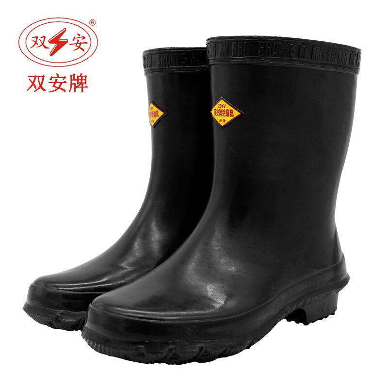 双安20KV绝缘靴高压电工橡胶鞋半筒雨靴（单位：双）