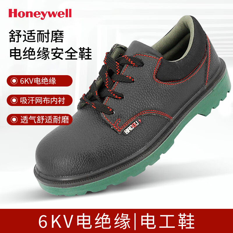 霍尼韦尔 ECO安全鞋，防砸电绝缘，6KV,42，BC0919702（双）