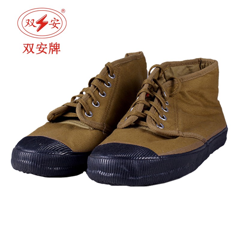 双安（SHUANGAN）35-46码电力电工绝缘鞋 劳保鞋 解放鞋（双）