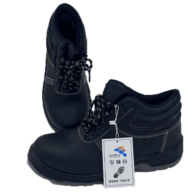 标测科技（BIAOCE TECHNOLOGY） BC-JYX1 防砸防刺穿绝缘鞋 皮质棉鞋 绝缘6KV（双）
