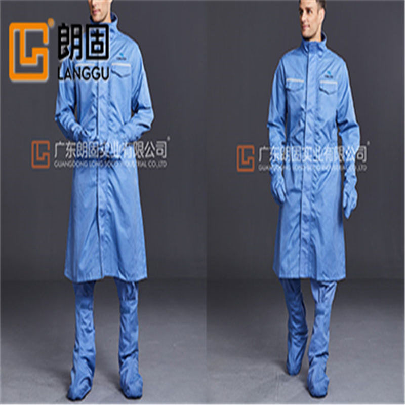 朗固 S60101006 防电弧服 蓝色（套）