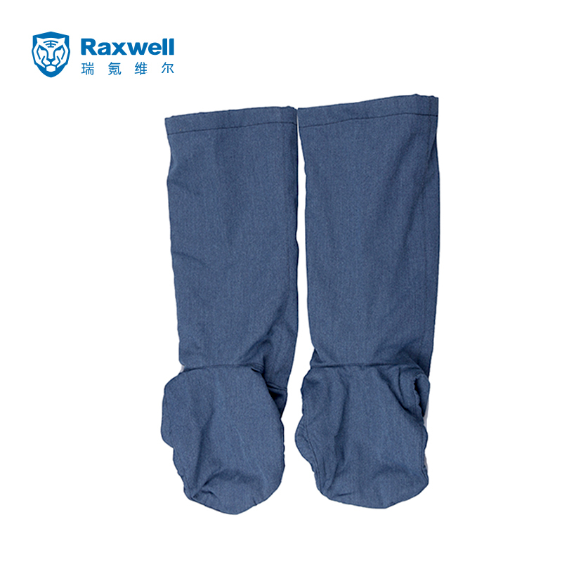 Raxwell GLL312 防电弧腿套 IV级防护 40Cal 深蓝色（单位：双）