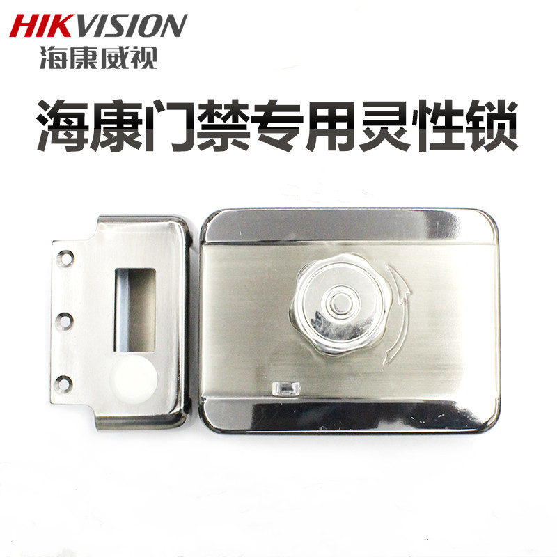 海康威视（HIKVISION ）DS-K4E100电控锁（个）