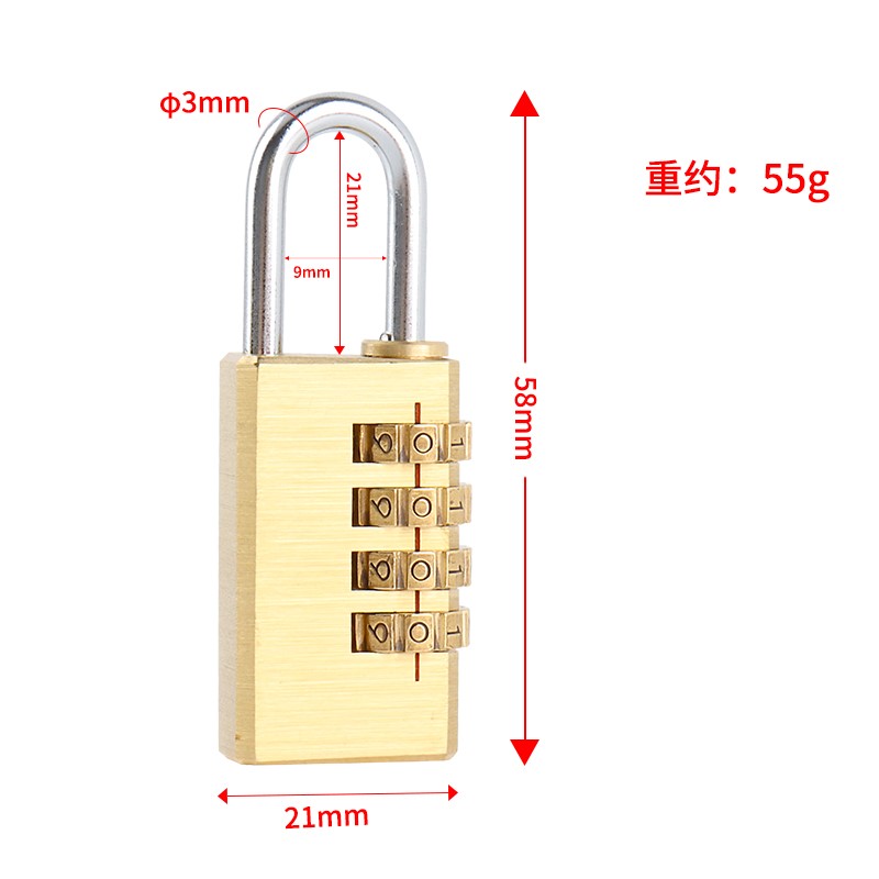 企桥21mm黄铜密码锁（个）