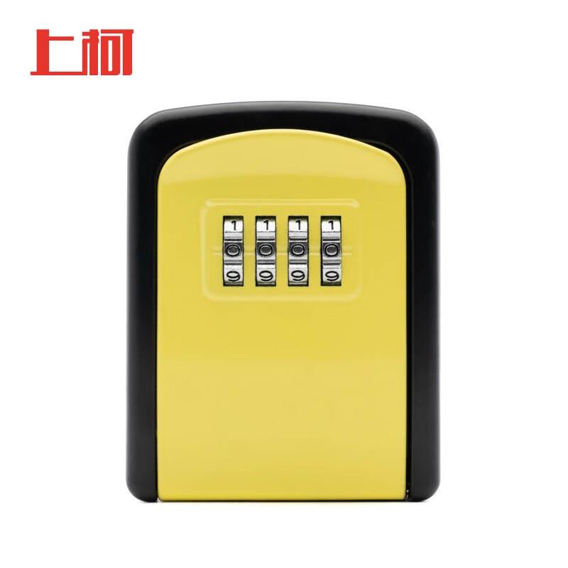 上柯 S9012 装修密码钥匙盒 工地钥匙密码盒 黄色 (个)（个） 起订量1