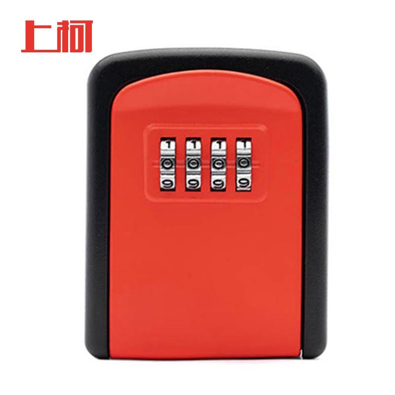 上柯 S9016 装修密码钥匙盒 工地钥匙密码盒 红色 (个)（个） 起订量1