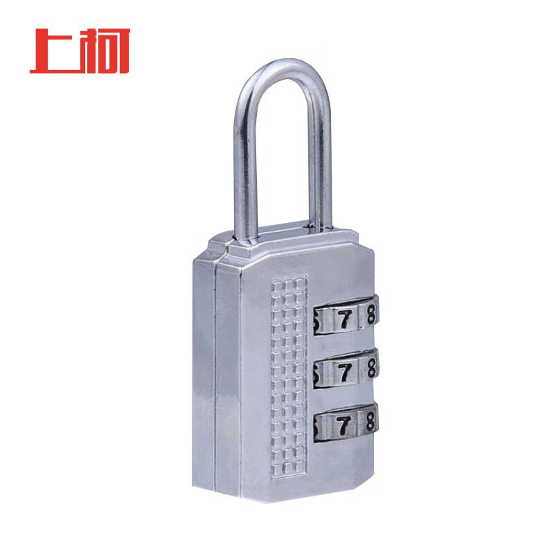 上柯 S9007 锌合金密码挂锁金属挂锁 20mm电白(把)（把） 起订量10